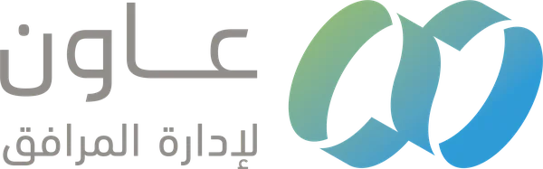عاون لإدارة المرافق