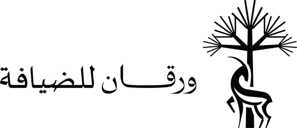 ورقان للضيافة